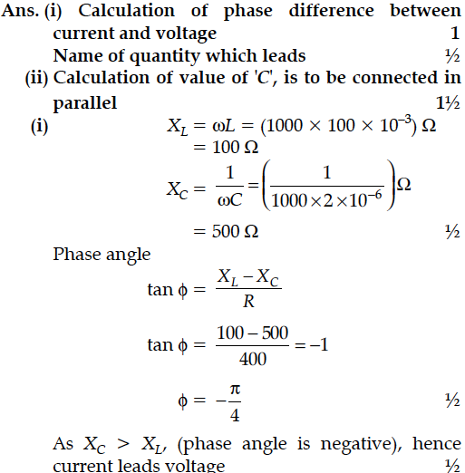 Answer-Image